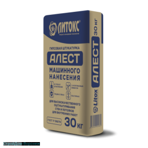 Гипсовая штукатурка АЛЕСТ 30 кг (50шт/под) ЛИТОКС