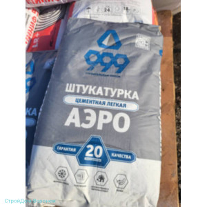 Штукатурка цементная АЭРО 999 20кг
