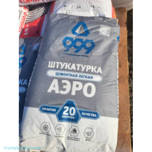 Штукатурка цементная АЭРО 999 20кг купить в Воронеже по лучшей цене